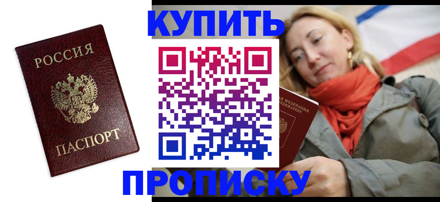 временная регистрация госуслуги в Волгограде